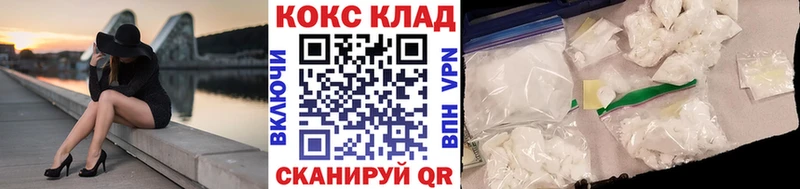 Наркошоп Белая Холуница Амфетамин  МЕФ  Марихуана 