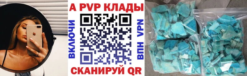 это какой сайт  Белая Холуница  Alfa_PVP мука 