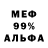 Первитин пудра Kota Xai