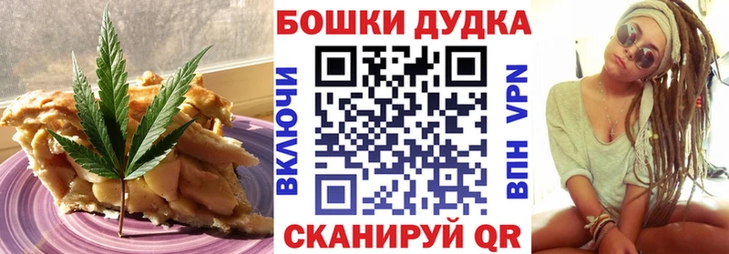 hydra ссылка  продажа наркотиков  Белая Холуница  Canna-Cookies марихуана 
