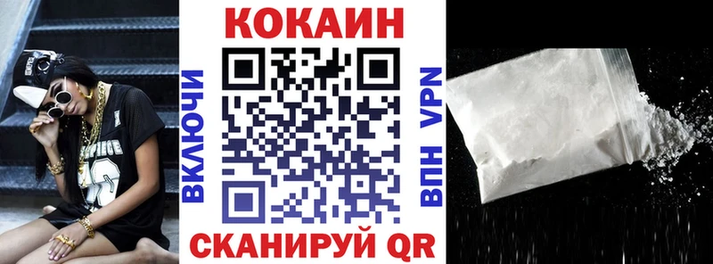 Cocaine FishScale  Белая Холуница 