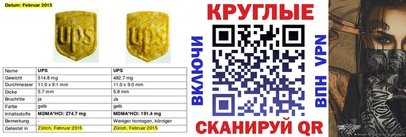 наркотики  Белая Холуница  Ecstasy бентли 