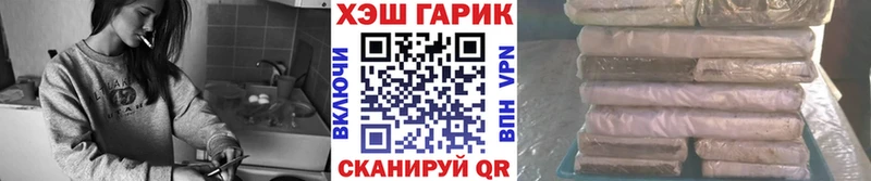 ГАШ hashish  Белая Холуница 