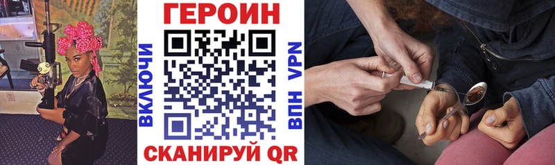 ГЕРОИН хмурый  MEGA зеркало  Белая Холуница 