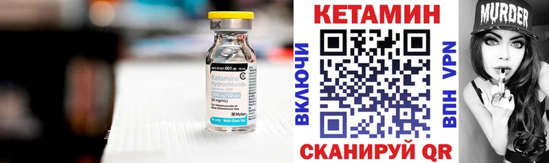 площадка Telegram  купить  сайты  Белая Холуница  Кетамин VHQ 