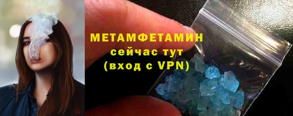 прущие крисы Балабаново