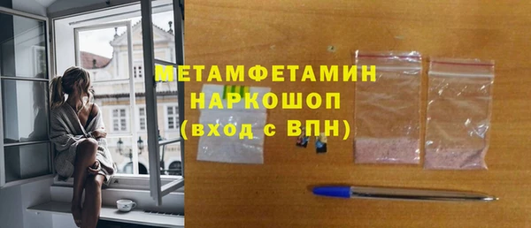 молекула духа Балахна