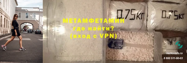 мяу мяу кристалл Семикаракорск