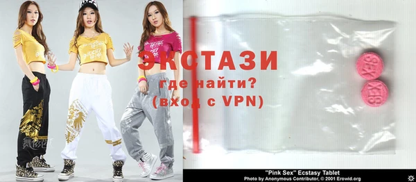молекула духа Балахна
