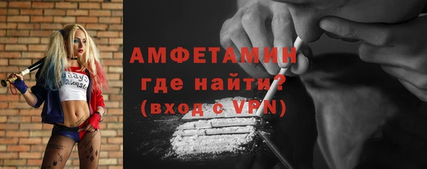 прущие крисы Балабаново
