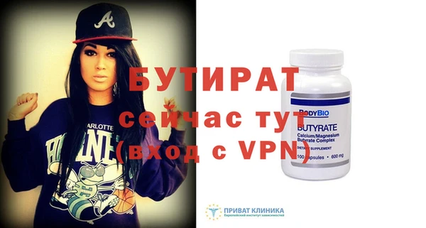 молекула духа Балахна