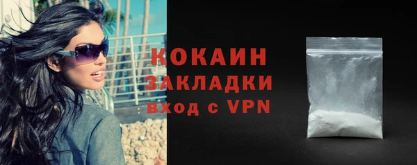 прущие крисы Балабаново