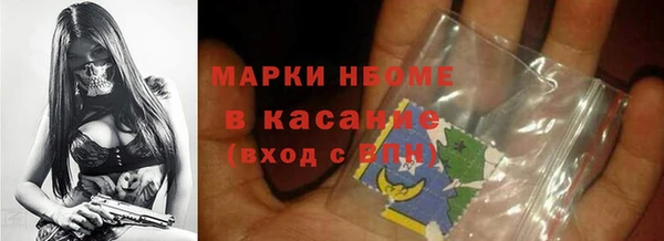 прущие крисы Балабаново