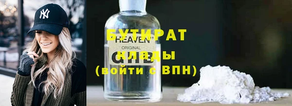 прущие крисы Балабаново