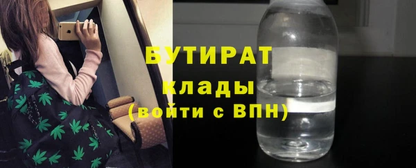 молекула духа Балахна
