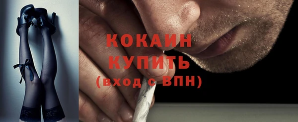 кокаин Баксан