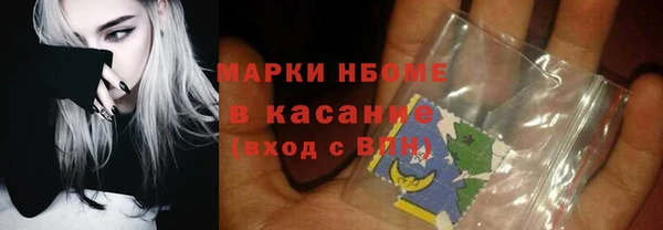 кокаин Баксан