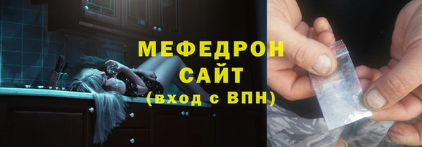 прущие крисы Балабаново