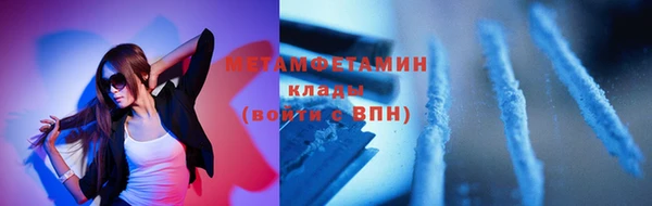 кокаин Баксан