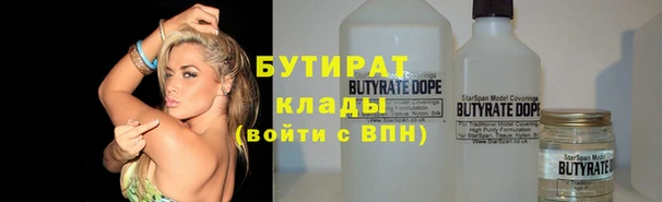 молекула духа Балахна