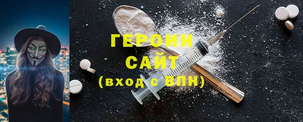 молекула духа Балахна