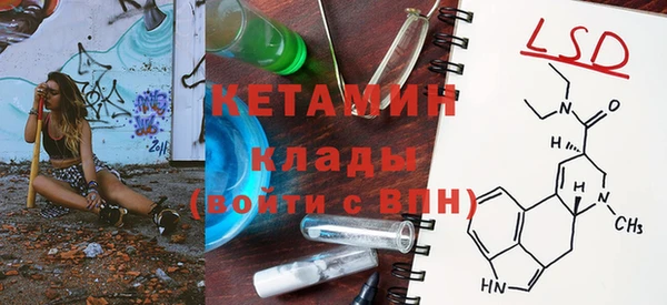 молекула духа Балахна