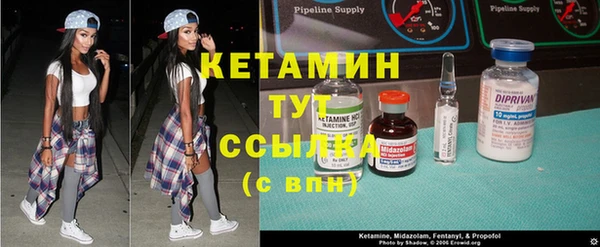 мяу мяу кристалл Семикаракорск