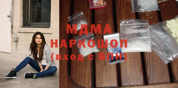 молекула духа Балахна