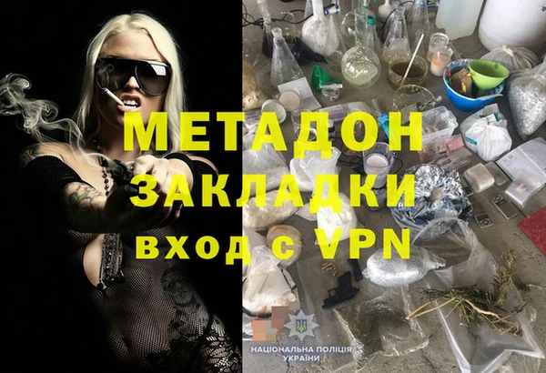 молекула духа Балахна