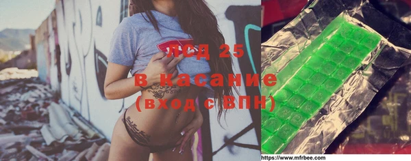 молекула духа Балахна