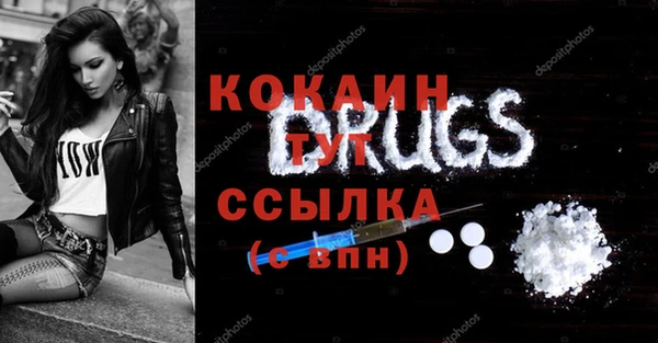 молекула духа Балахна