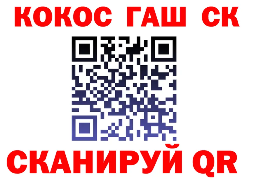 A-PVP кристаллы зеркало это MEGA Белая Холуница