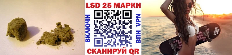 LSD-25 экстази кислота  площадка наркотические препараты  Белая Холуница 