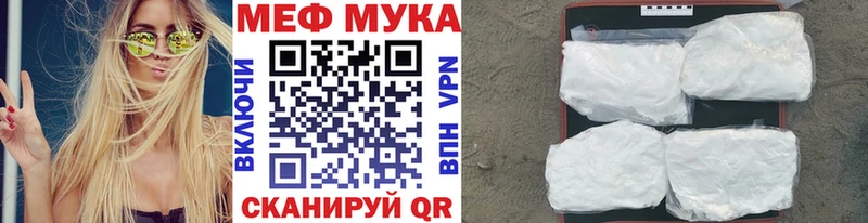купить   Белая Холуница  Мефедрон кристаллы 