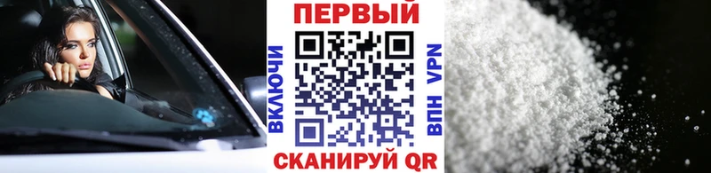 купить   Белая Холуница  Метамфетамин мет 