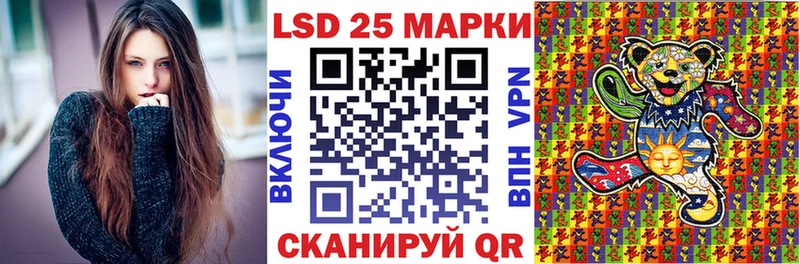 Наркотические марки 1,5мг  mega ONION  Белая Холуница 